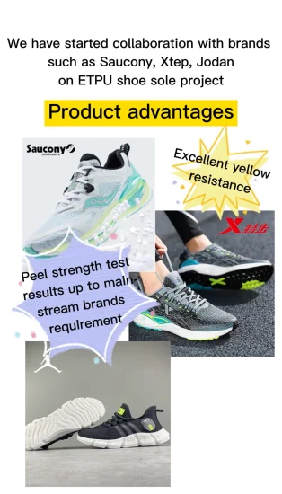 優れた靴性能を発揮するEVA素材の黄ばみ防止表面処理プライマー。